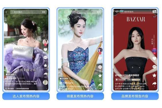 消费TopCase｜可逐×非遗：文化营销凭什么让国货品牌“向上走”更有底气？ 