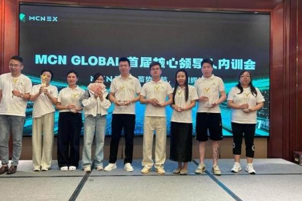 McnEx携手全球伙伴推动Web3金融创新 夯实合规体系赋能行业发展 