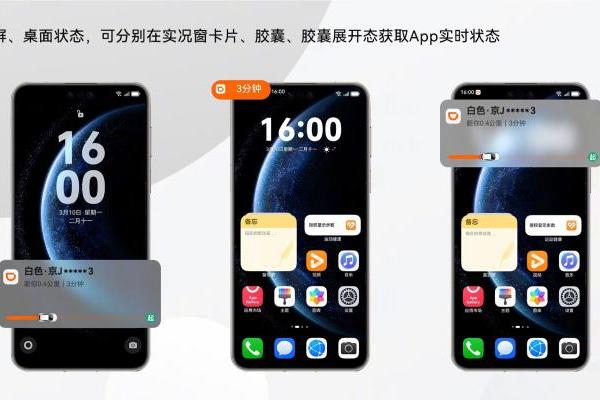 华为老用户必看！HarmonyOS 5升级带来这些惊喜