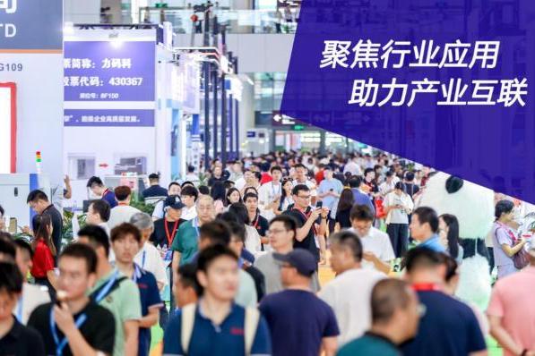 40000㎡连接器线缆线束及加工设备旗舰大展，8月26日深圳盛大开幕！ 