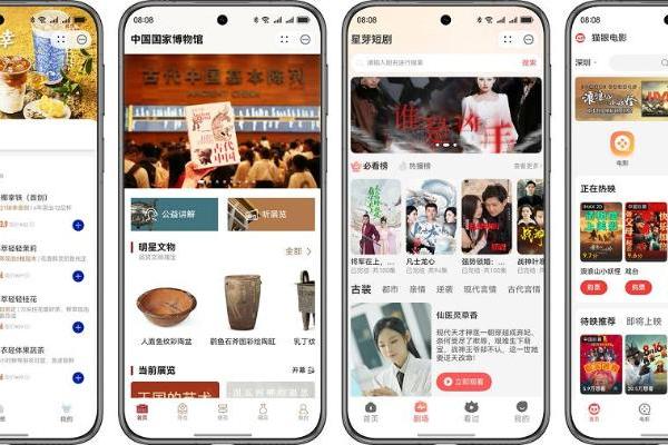 暑期出行：右滑到负一屏享智慧服务，华为钱包助力畅行无忧！ 