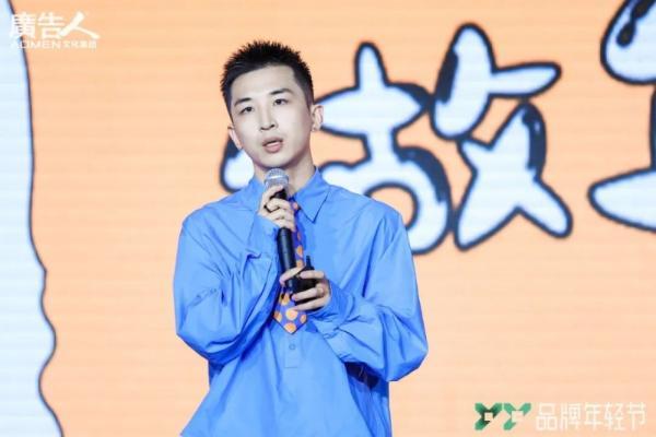 青春创意，驱动未来——大广节学院奖2025秋季征集大赛启动仪式圆满举行！ 