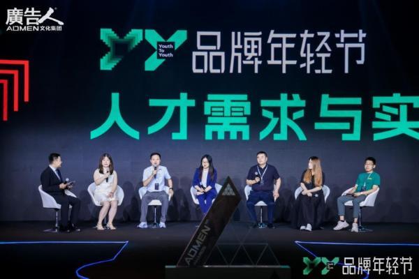 青春创意，驱动未来——大广节学院奖2025秋季征集大赛启动仪式圆满举行！ 