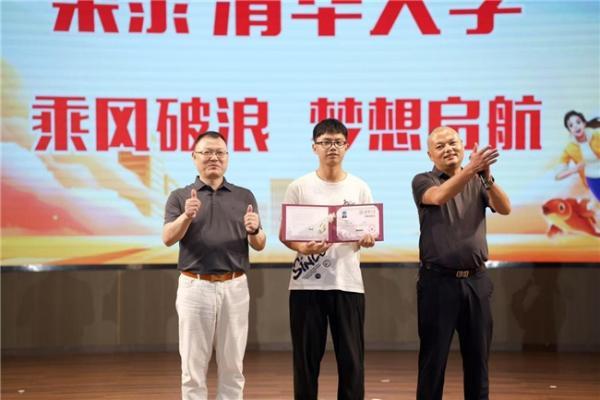 对话准清华学子，小糊涂仙金榜题名宴里的“成长注脚” 