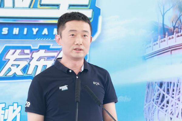《BOE解忧实验室》第四季重磅回归：以创新科技点亮中国地标 