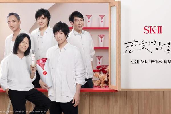 「恋爱ing，晶喜ing」SK-II 七夕限定花束礼盒甜蜜上市 