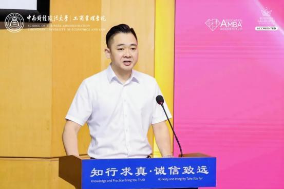 禹爽院长在中南大MBA毕业典礼发言并获“优秀指导教师”荣誉 