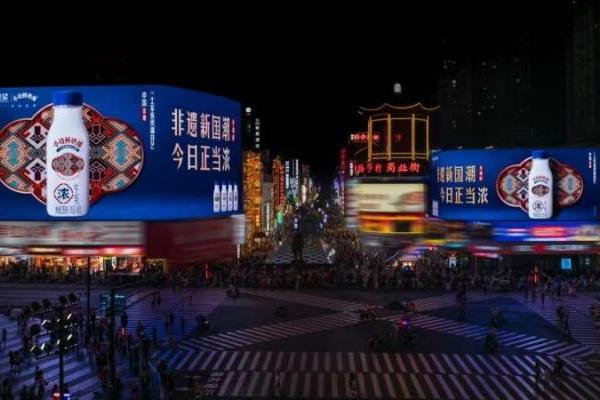 新乳业2025半年报：归母净利大增33.76%，低温业务双位数引领增长 