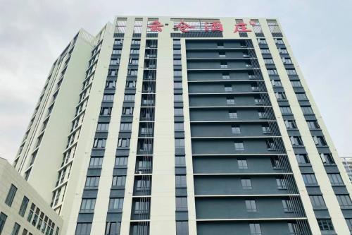 云仓酒庄品质创新战略：从产品矩阵到价值主张 
