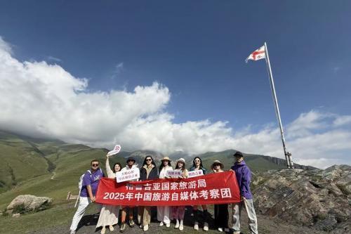 龙途国际携手格鲁吉亚国家旅游局 打造深度同业考察 解锁"上帝后花园"多元魅力 