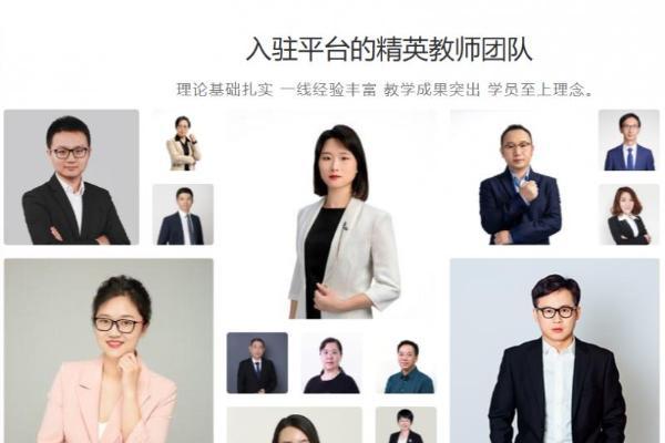 嗨学网怎么样？深耕职业教育，以专业铸就卓越 