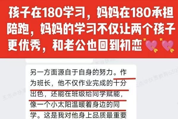 扶鹰教育 180 天高分训练营：暑假扎实蓄力，稳迎新学期成长 