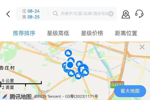 差旅费及全业务报销功能已全部上线，鸿蒙版公务之家加速政务办公数字化 
