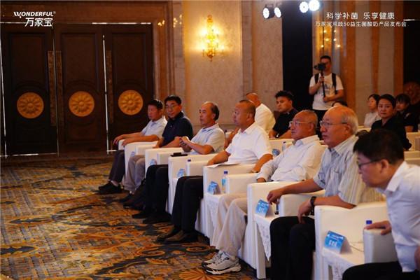 “科学补菌 乐享健康”——万家宝双歧50益生菌酸奶产品发布会在哈尔滨汇智巴黎四季酒店盛大开幕 