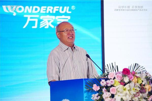 “科学补菌 乐享健康”——万家宝双歧50益生菌酸奶产品发布会在哈尔滨汇智巴黎四季酒店盛大开幕 