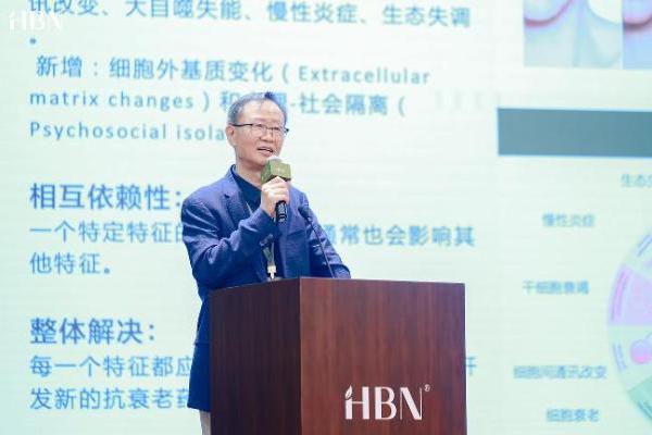 HBN推出 “双A醇晚霜3.0”，开启系统性抗老新时代 