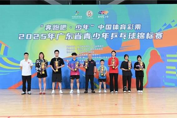 青春“乒”搏燃动清远，省青少年乒乓球锦标赛圆满落幕 