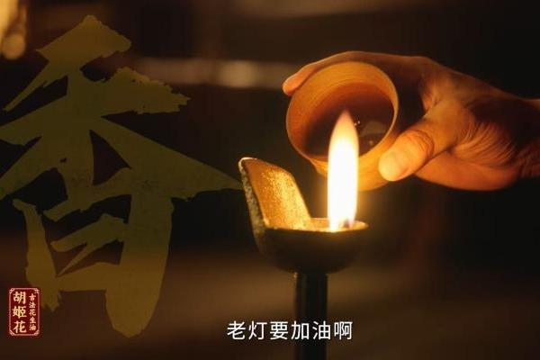 当老戏骨遇见古法小榨技艺：“笨功夫” 才是快时代的真香定律 