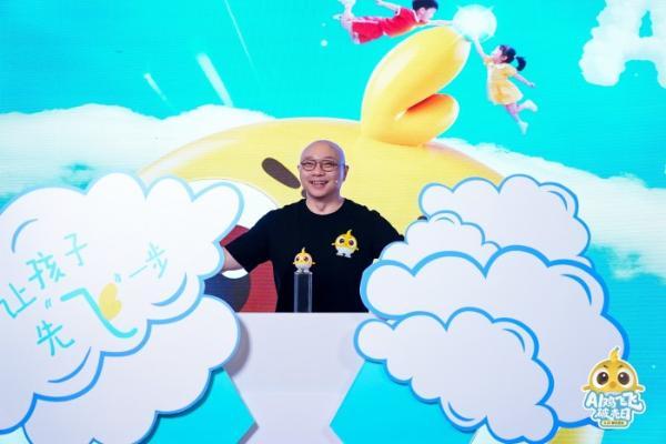 凯叔讲故事“AI鸡飞飞”破壳：11年内容宝库激活，定义儿童AI新标杆 