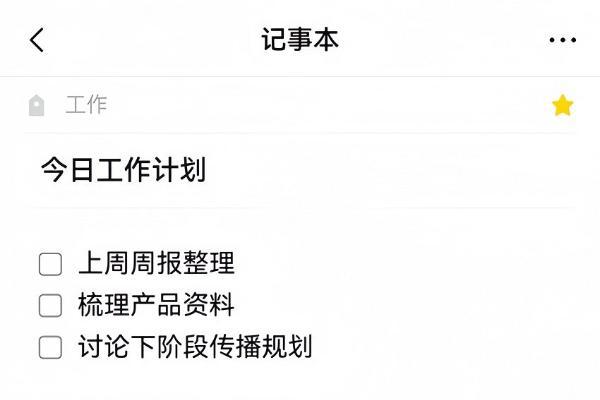 鸿蒙版QQ邮箱下载量超300万，「记事本」功能上线，一键搞定碎片信息 
