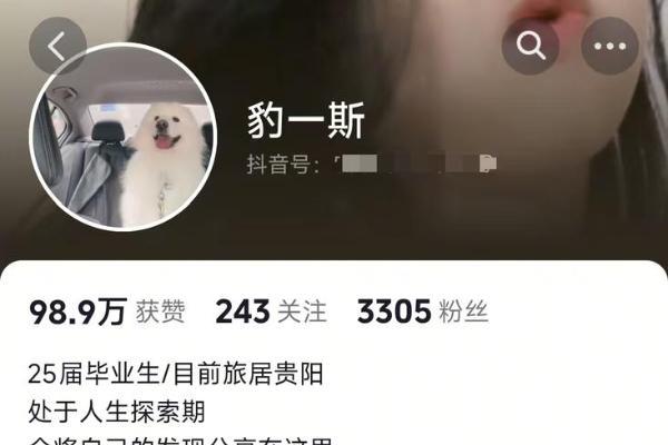 日订单猛涨9成，今夏云贵菜在抖音“爆单”了 
