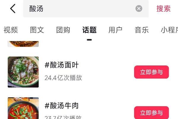 日订单猛涨9成，今夏云贵菜在抖音“爆单”了 