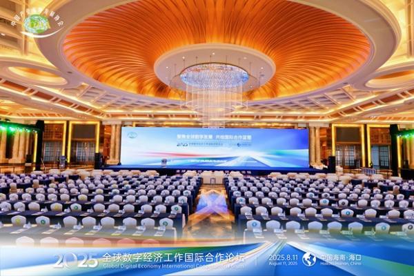从海南出发，探寻RWA合规与全球化路径 