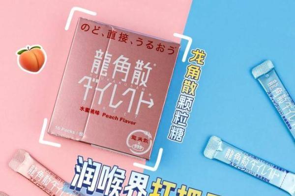 音乐演出市场持续升温 龙角散成乐迷必备“清润好物” 