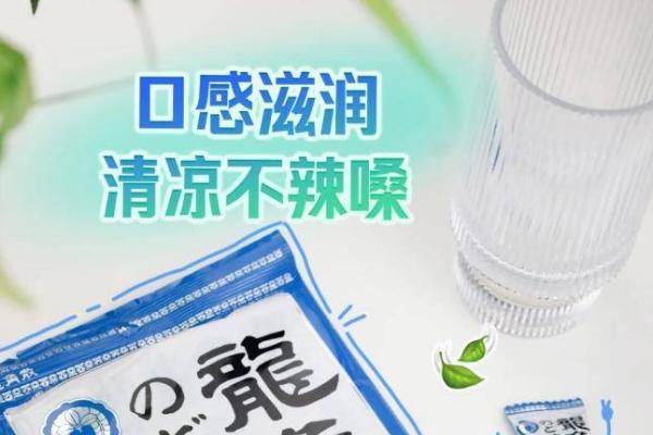 音乐演出市场持续升温 龙角散成乐迷必备“清润好物” 