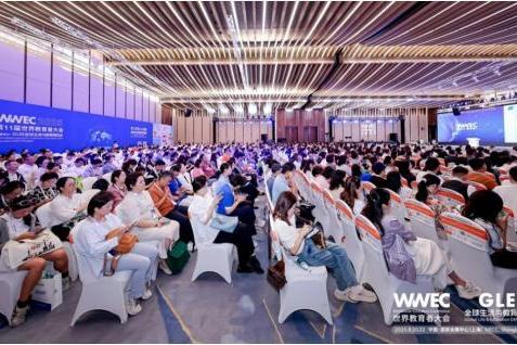 “华安助学”项目荣获2025年WWEC世界教育者大会“最佳公益实践奖” 