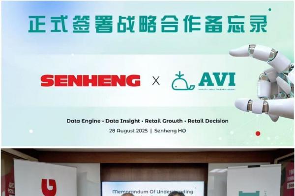 AVI DATA与马来西亚零售巨头Senheng达成战略合作，共同打造智慧零售新生态 