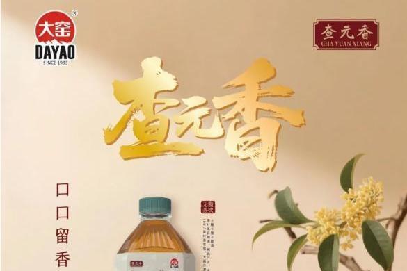大窑的年轻化密码，多品类布局赢得新一代消费者认可 