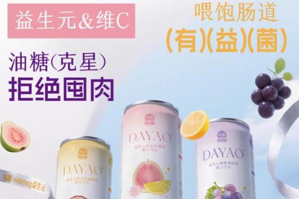 大窑的年轻化密码，多品类布局赢得新一代消费者认可 