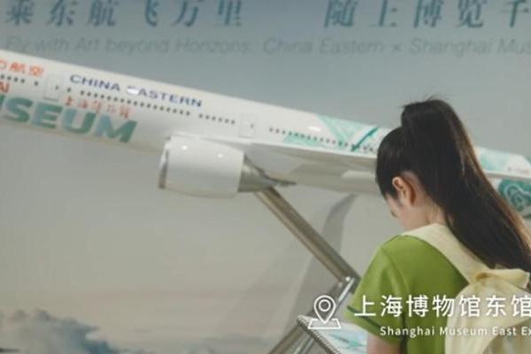 东航《每一个世界都精彩》上线，展现航空服务与文化融合新篇章