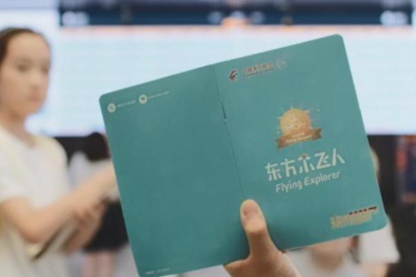 东航《每一个世界都精彩》上线，展现航空服务与文化融合新篇章