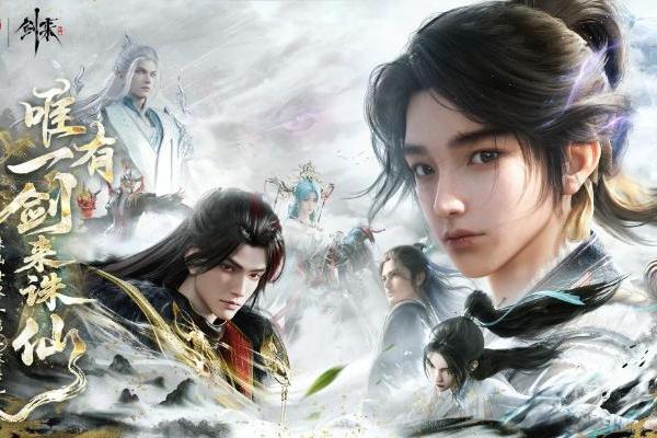 从亏损到盈利5亿，完美世界做对了什么？