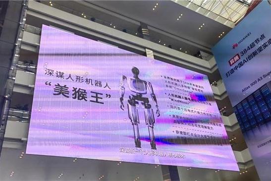 2025 WAIC落幕，深谋科技异军突起，以技术与落地破局具身智能赛道 