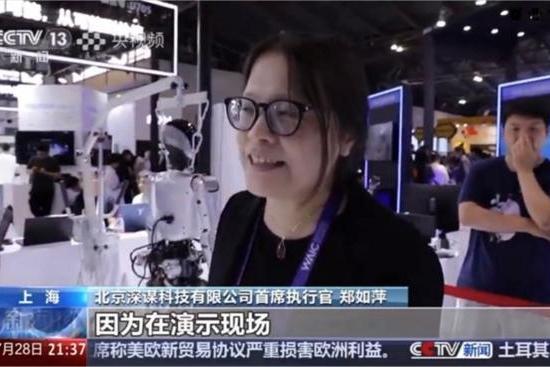 2025 WAIC落幕，深谋科技异军突起，以技术与落地破局具身智能赛道 