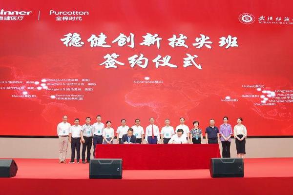 共创、共链、共赢——2025稳健集团创新发展研讨会顺利召开 