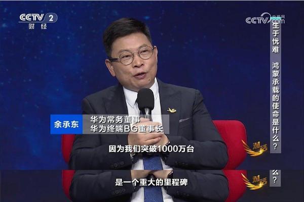 鸿蒙破局：中国科技企业的集体冲锋，将不可能变为可能