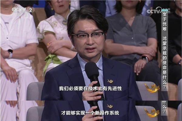 鸿蒙破局：中国科技企业的集体冲锋，将不可能变为可能