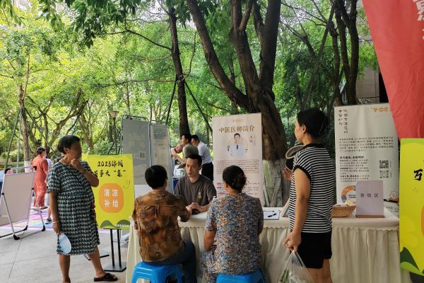 炎夏送健康，羊爸爸线下中医馆2025年夏季公益活动圆满落幕 