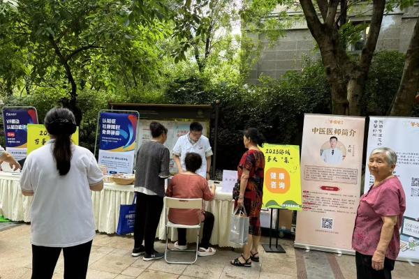 炎夏送健康，羊爸爸线下中医馆2025年夏季公益活动圆满落幕 