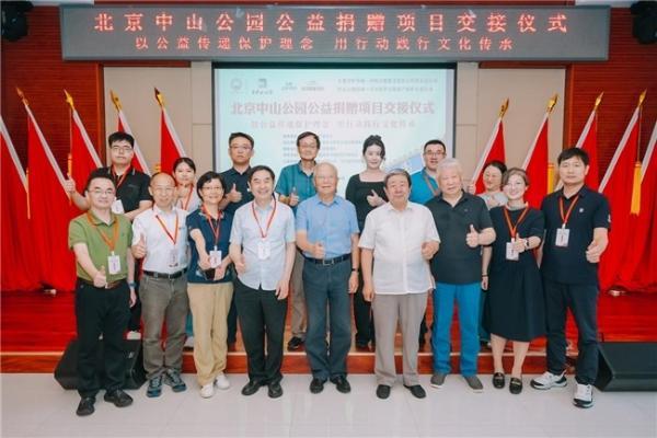 庆申遗一周年|九牧成功入驻北京中轴线地标 