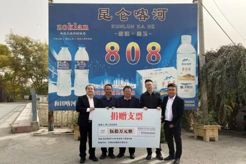 京疆经济合作企业风采系列报道（七） ——首创证券以金融“活水”润疆助京疆协同振兴 