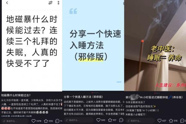 终结健康焦虑，喜临门AI睡眠开启智能健康时代 