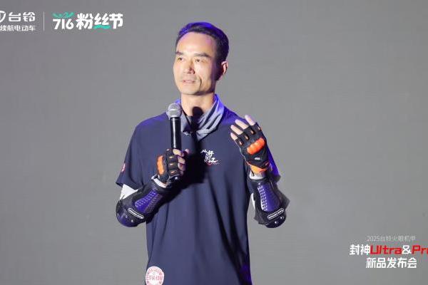 台铃洱海重磅发布封神新品，贺王一博生日五城应援同燃 