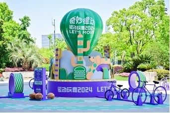 浦东嘉里城“运动玩嘉3.0”活力回归，解锁上海城市运动生活新主场