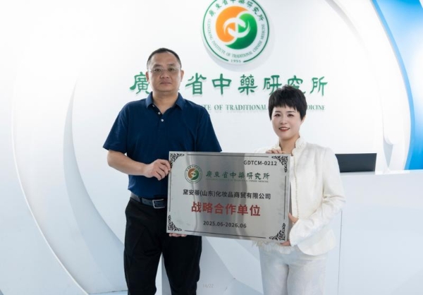 开创者加冕！黛安蒂获颁50+熟龄肌护肤品类开创者认证！创新实践引领行业变革 
