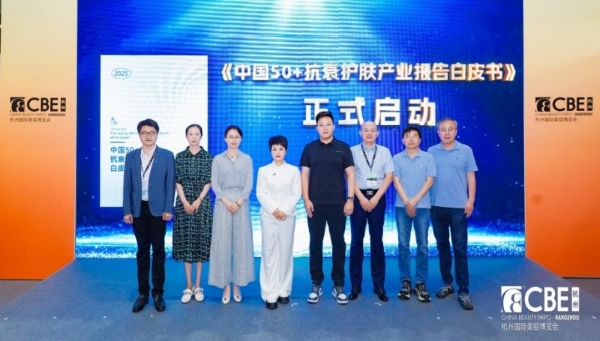 开创者加冕！黛安蒂获颁50+熟龄肌护肤品类开创者认证！创新实践引领行业变革 